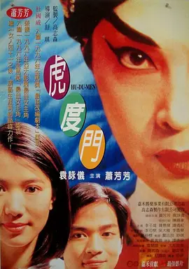 3级毛片